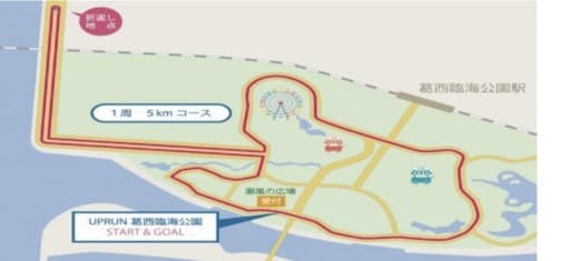 3/24(日) 葛西臨海公園ラン参加者募集中！ランニング仲間も募集中！参考画像:1