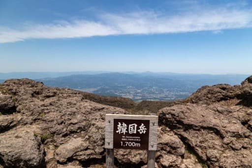 3月20日(水・祝)〜3月22日(金)で鹿児島遠征⛰️