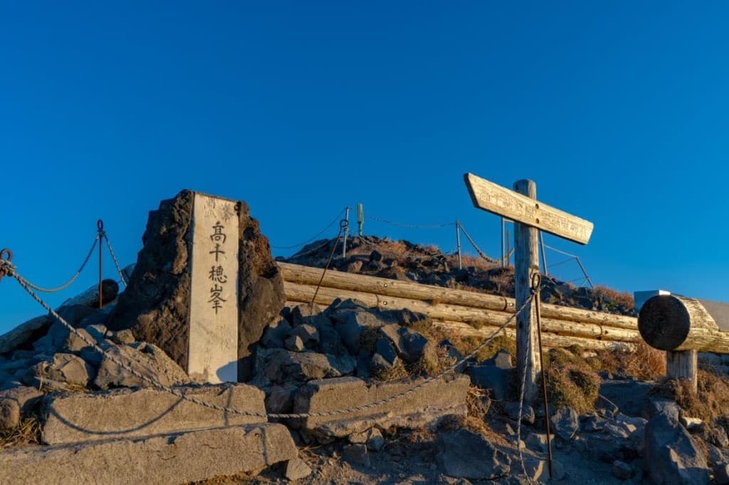 3月20日(水・祝)〜3月22日(金)で鹿児島遠征⛰️参考画像:2