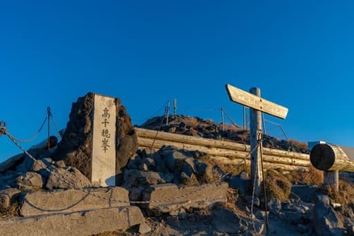 3月20日(水・祝)〜3月22日(金)で鹿児島遠征⛰️参考画像:2