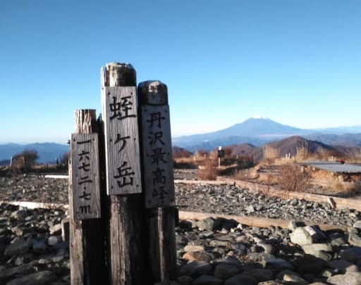 3/20（水・祝）【神奈川県最高峰・蛭ヶ岳】お昼のカレー参考画像:1