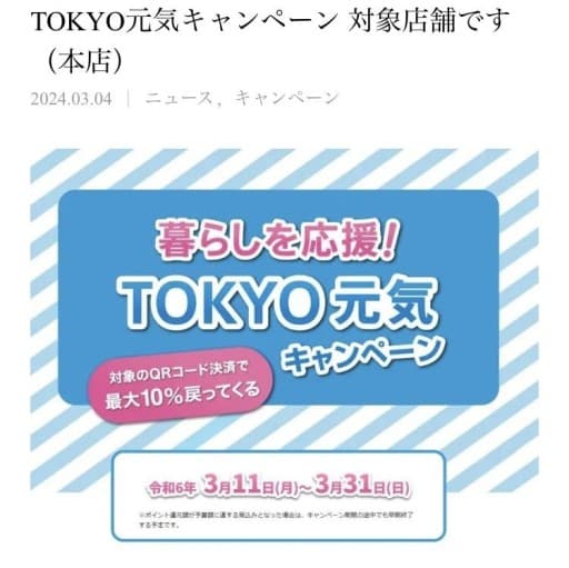 冬山ギアお買い物企画参考画像:1