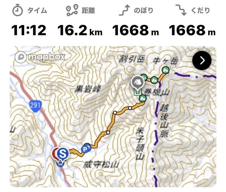 巻機山・牛ヶ岳参考画像:0