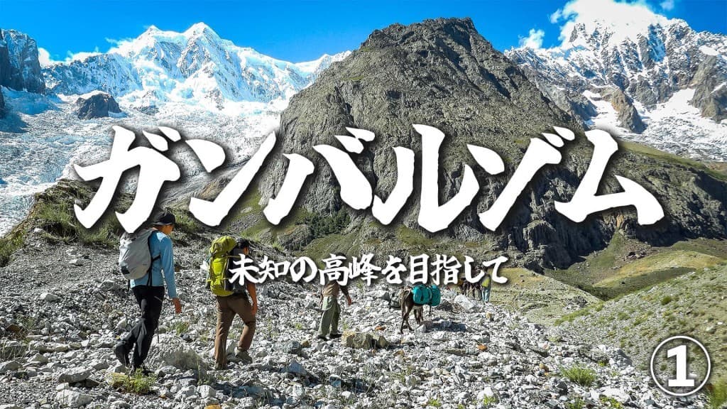 春の富士山　本格冬山技術を使って日本最高峰へ！参考画像:1