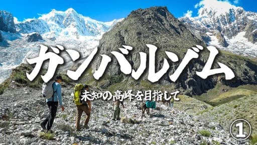 春の富士山　本格冬山技術を使って日本最高峰へ！参考画像:1