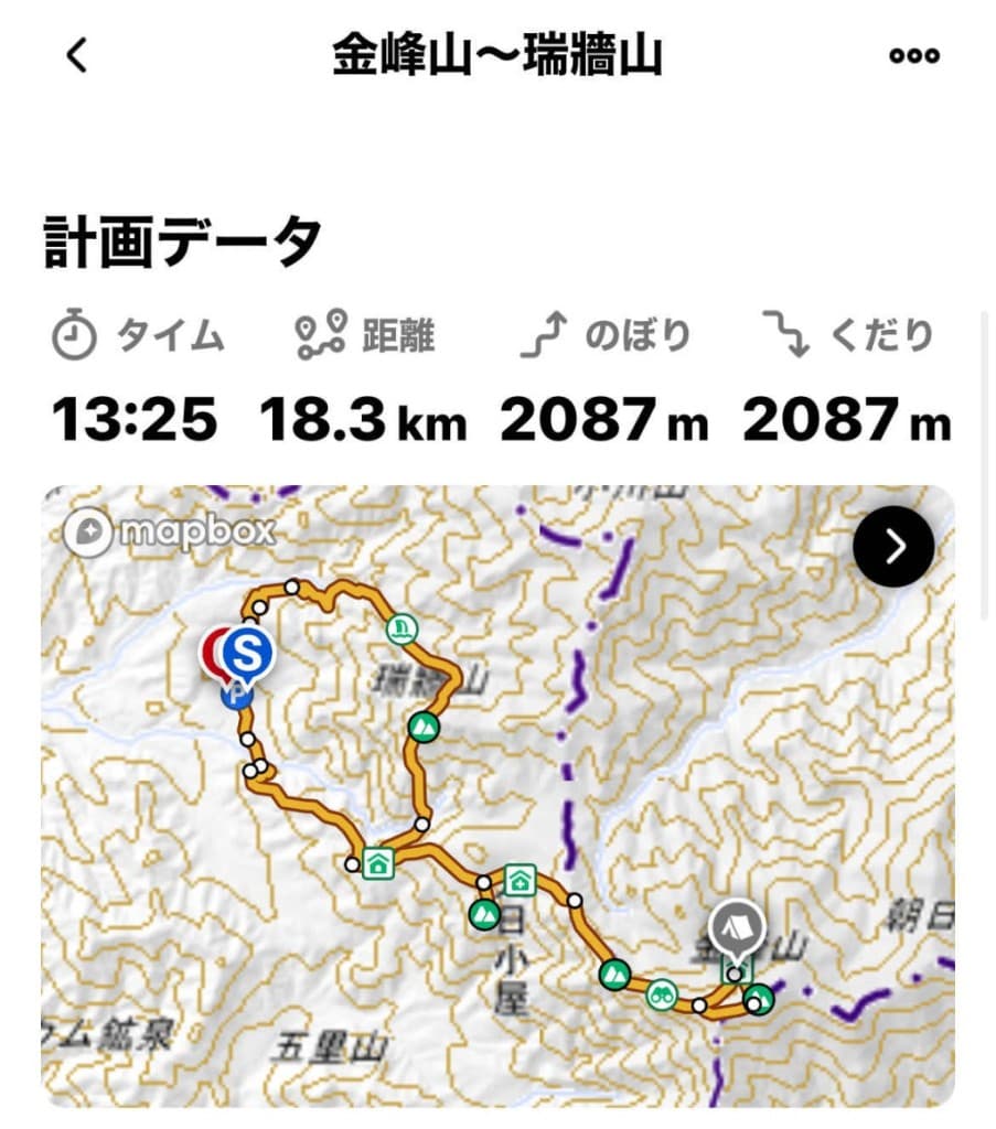 【満員御礼】瑞牆山〜金峰山小屋泊参考画像:0