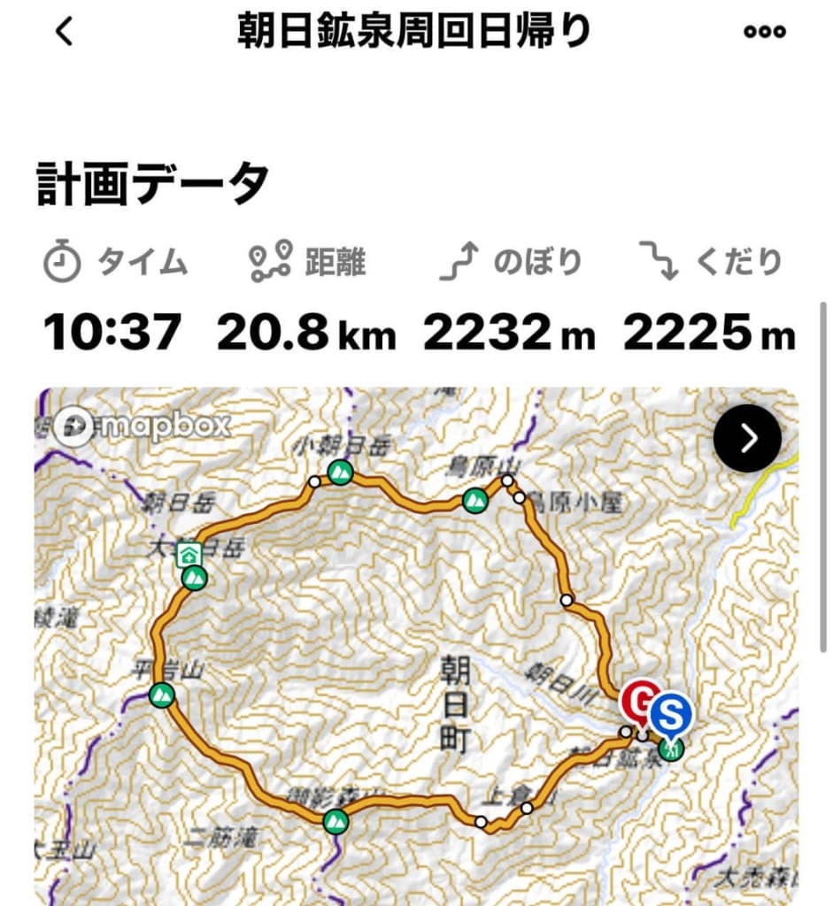 【満員御礼】7/13(土)前泊　大朝日連峰参考画像:0