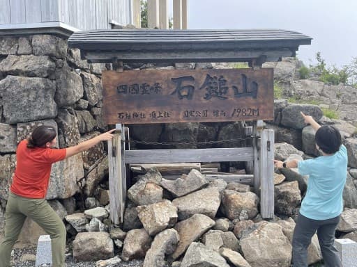 四国遠征