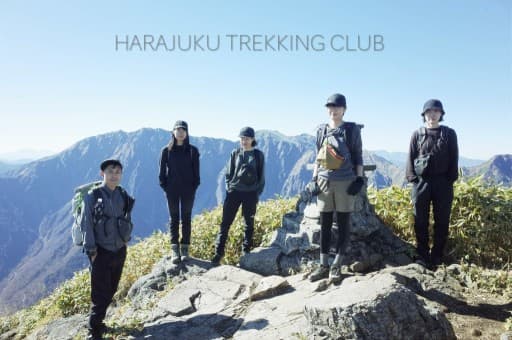 4/27(土) 四阿山