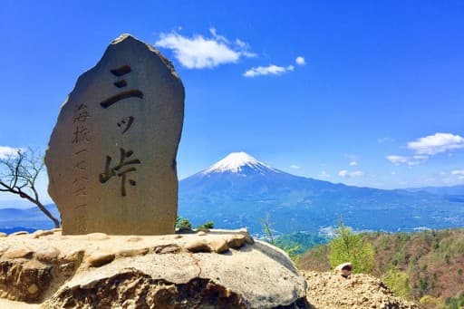 【GW】4/30 三ツ峠登山