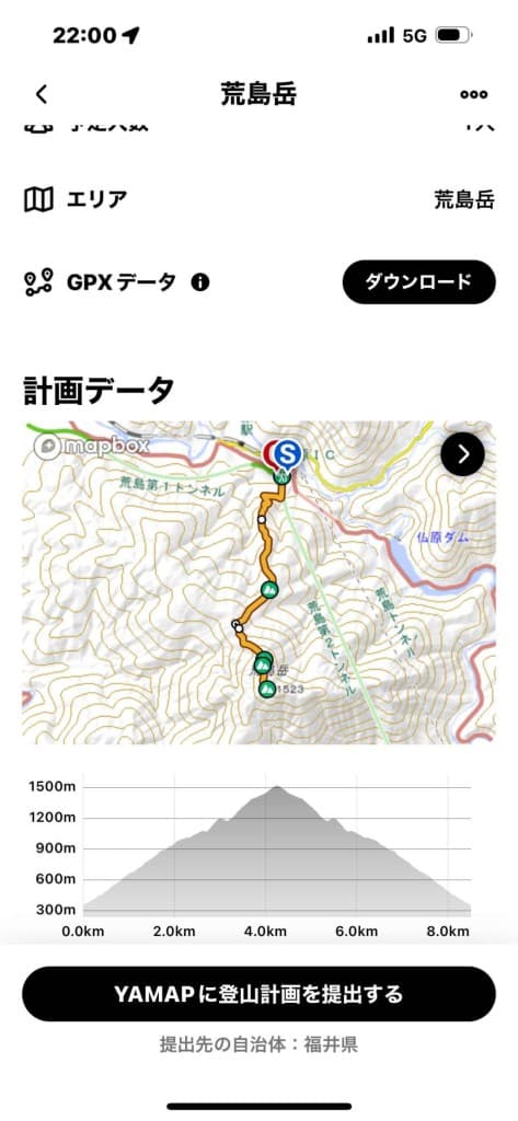【満員御礼】【日本百名山】5月26日荒島岳（新宿発着）参考画像:0