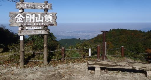 ＼登山サークルお試し企画／ 5/26 9:30 河内長野駅集合 金剛山ハイク参考画像:0