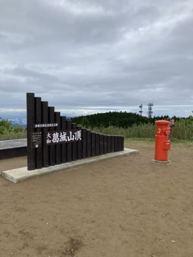 急募: 大和葛城山にツツジを見に行きませんか？参考画像:1