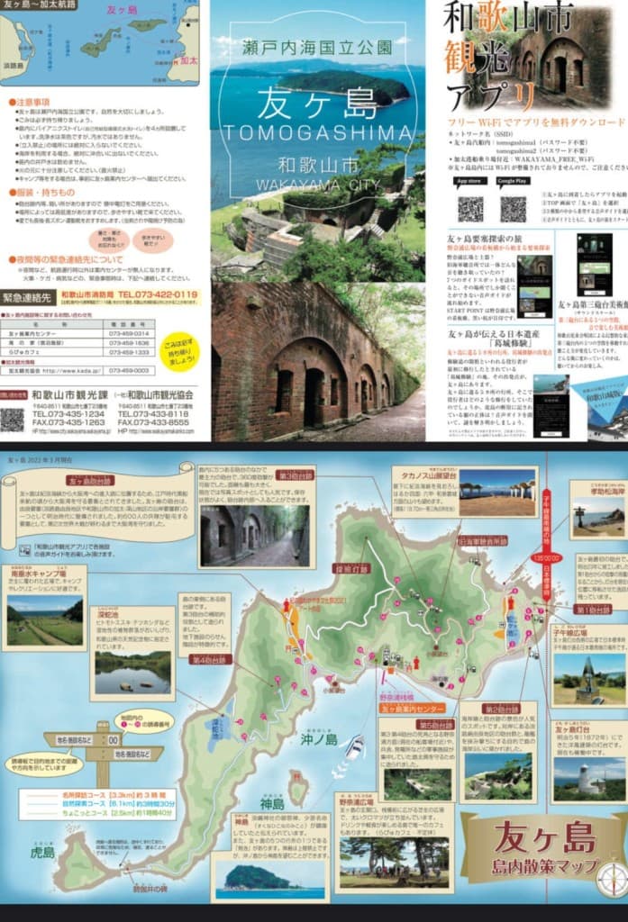 【急募】天空の城ラピュタの世界　友ヶ島　タカノス山参考画像:1