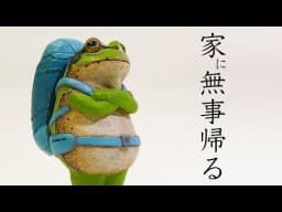 RyuJ