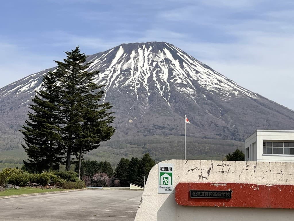 7月21日〜28日北海道の百名山5座を登る予定(雌阿寒岳、羅臼岳、斜里岳、旭岳、羊蹄山)参考画像:0