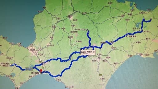 8/12~20羊蹄山/トムラウシ岳/雌阿寒岳(雄阿寒岳 )/斜里岳/(樽前山)