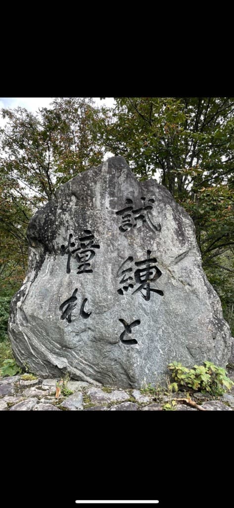 剱岳　早月尾根　日帰り弾丸登山参考画像:0