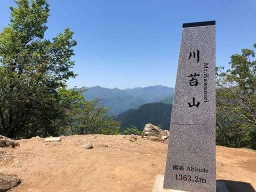 早めに締め切ります！川苔山