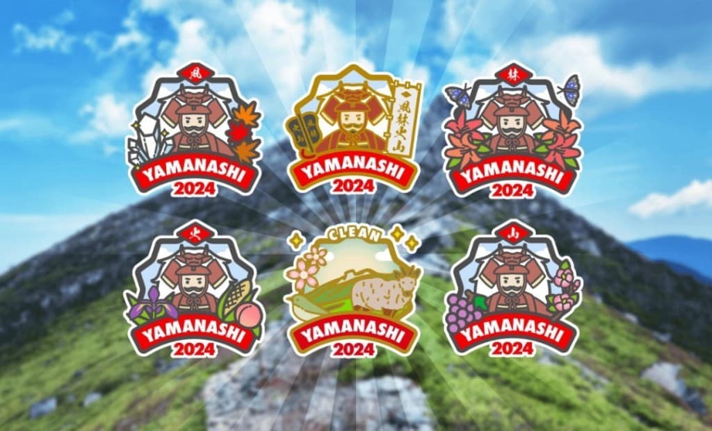 9/22やまなし✖️YAMAP コラボイベント2024 ゆる山2座巡り➕クリーン活動（あと1名募集）参考画像:0