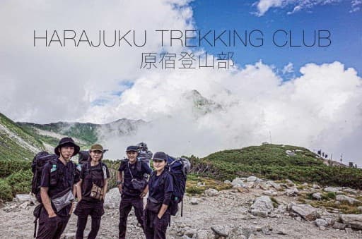 9/21-22笠ケ岳