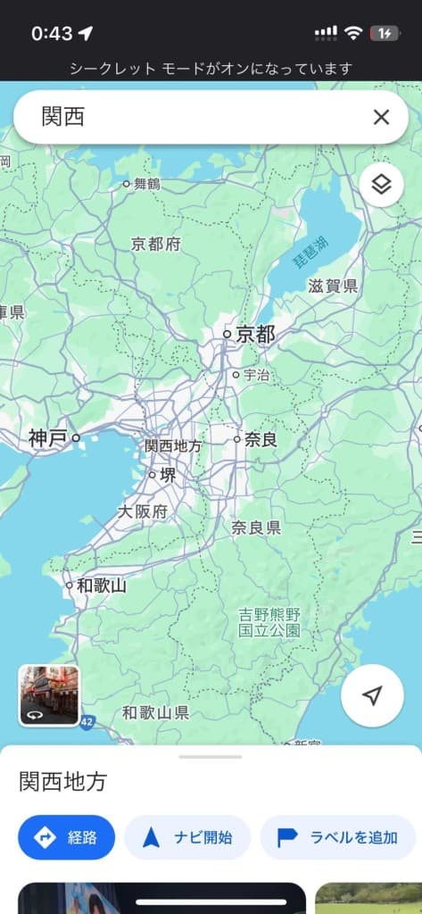 9/10 or 9/11 関西で登山orキャニオニング参考画像:0