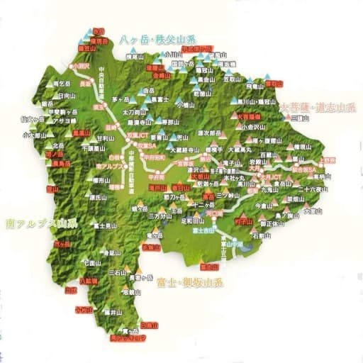 山梨百名山、日本百名山に一緒にチャレンジしませんか？