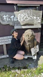 aitake