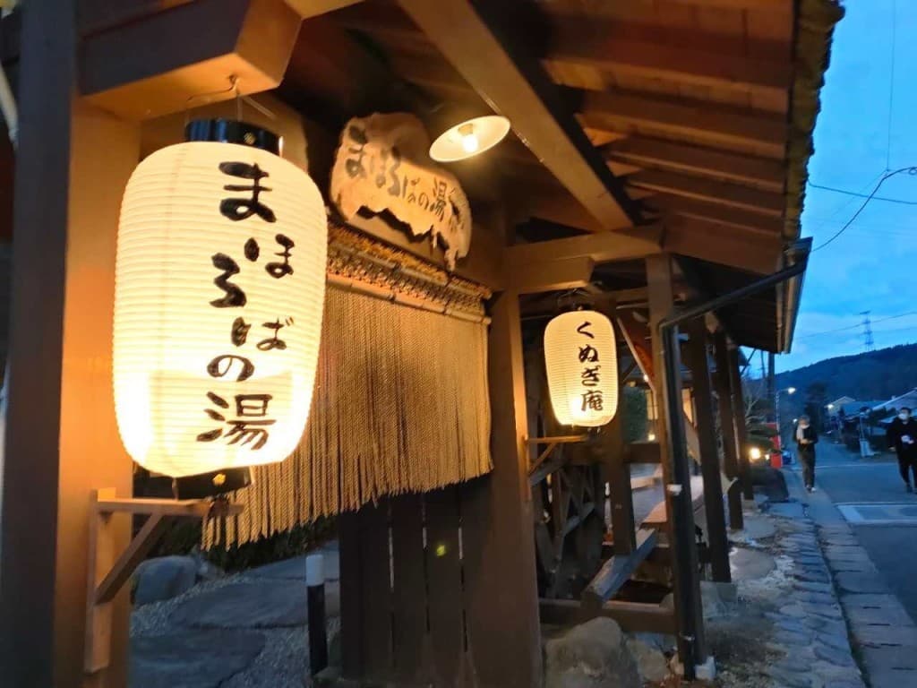 10/27(日)蔵王熊野岳〜南屏風岳　浦和駅終電集合！参考画像:0