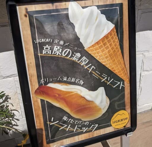 【募集】四阿山参考画像:2