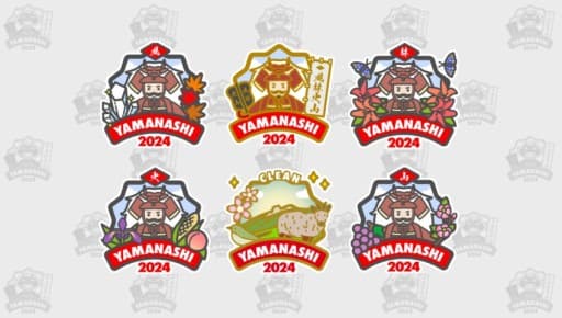 【急募】11/4 やまなし県央「横尾山&小楢山」