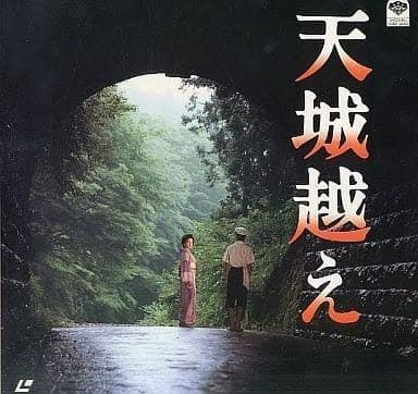 11/23(土) 天城山 （その他募集も）参考画像:0