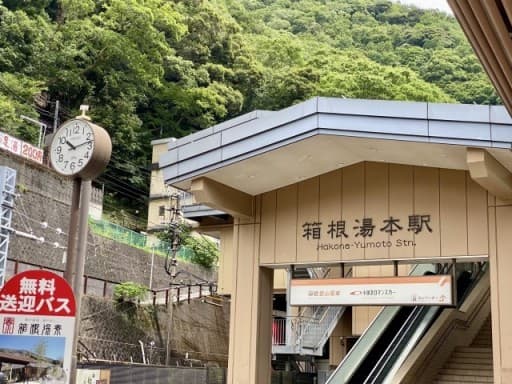 箱根ガイリーン（箱根外輪山周回）