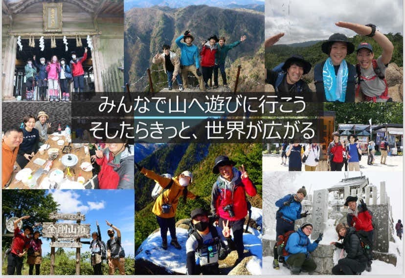 【東京】1/2(木)御岳山～日の出山を歩く参考画像:2