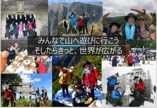 【東京】1/2(木)御岳山～日の出山を歩く参考画像:2