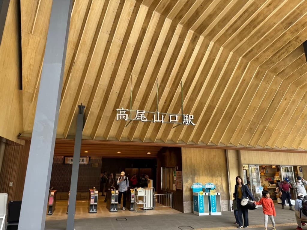 【1/2(木)】高尾山参考画像:0