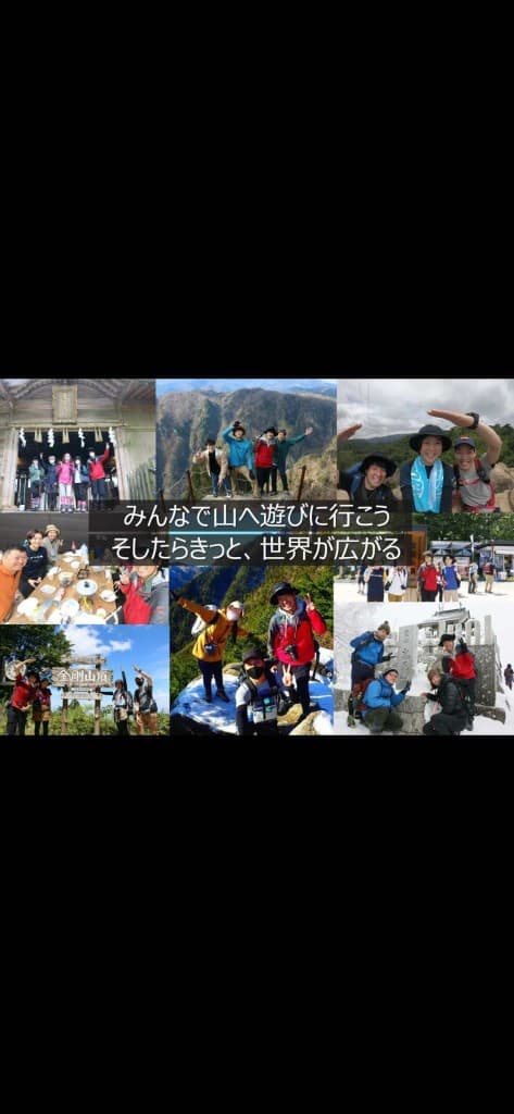 【大阪・奈良】1/26(日)金剛山　氷瀑ルート参考画像:2