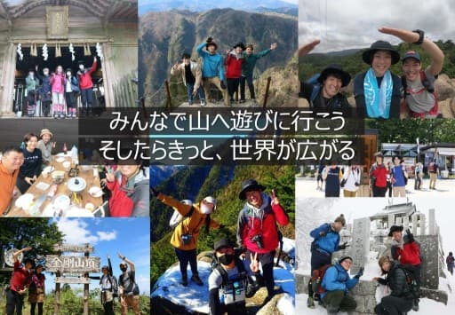 【奈良】2/9(日)三峰山・霧氷まつり参考画像:2