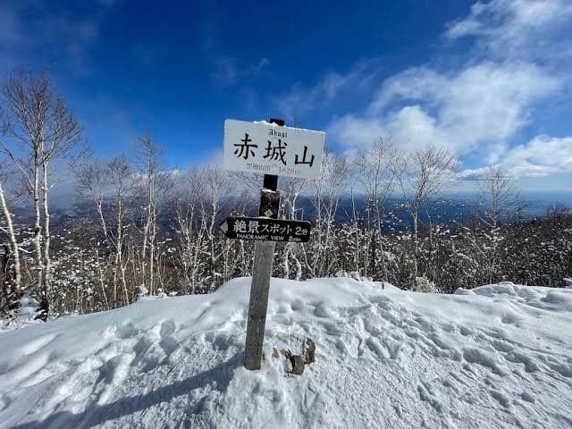 赤城山　2/23参考画像:0
