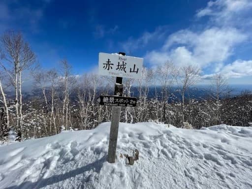 赤城山　2/23