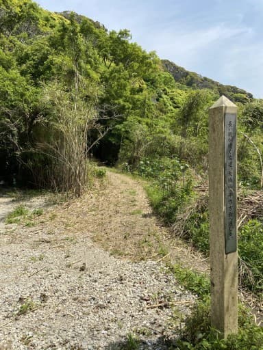 【2/2(日)三浦半島】三浦富士〜大楠山参考画像:2