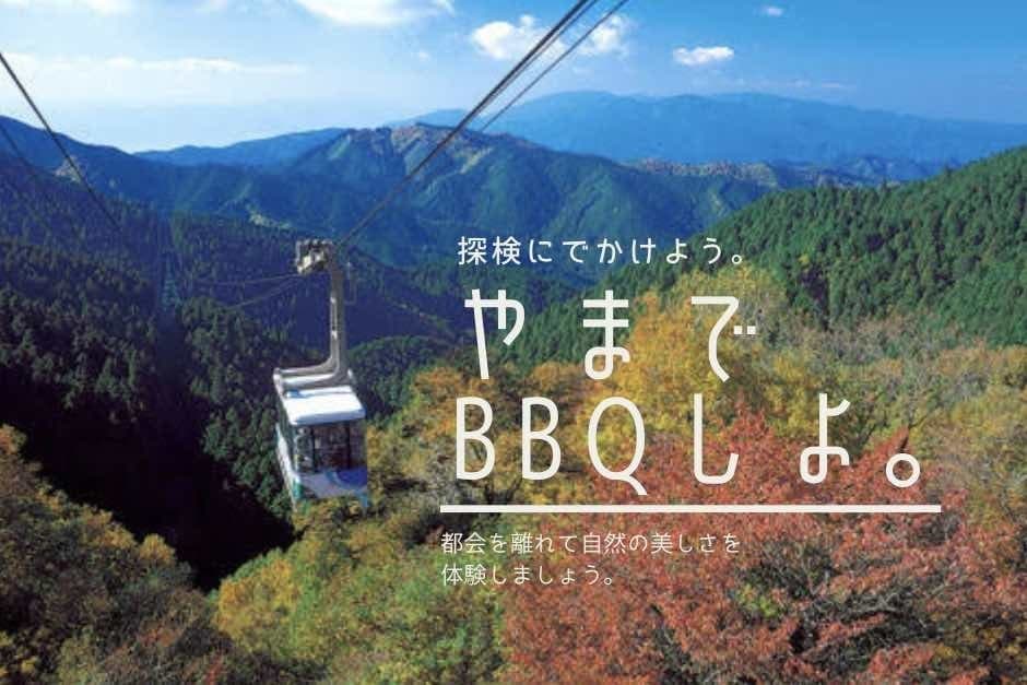 【３／８（土）金剛山　関西・大阪開催】山を登って、山頂でバーベキュー！！ビールで乾杯🍻参考画像:0