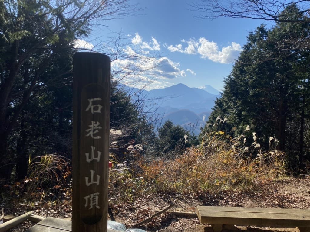 2/22(土) 石老山参考画像:0