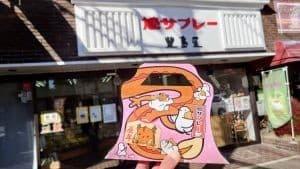 2/22土曜　鎌倉ハイク2025参考画像:1