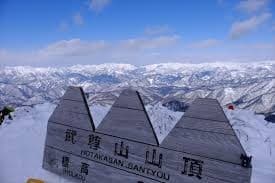 武尊山　(残り1名)参考画像:0