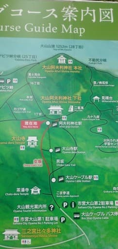 3/23(日) 大山ハイク（伊勢原駅集合）