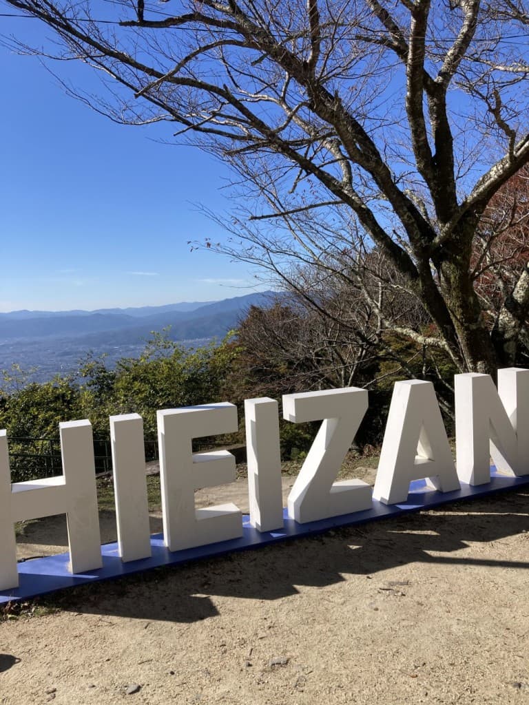 京都一周（伏見稲荷→嵐山、逆でも可）参考画像:0