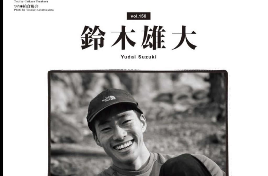 春の残雪富士山に挑戦！参考画像:1