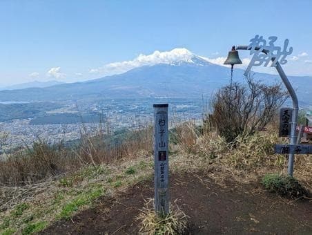 杓子山 富士山を見に