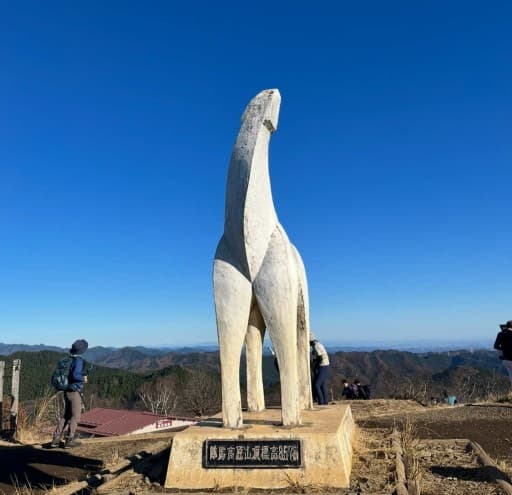 陣馬山〜高尾山　奥高尾縦走コース